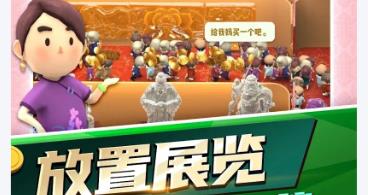翡翠大师