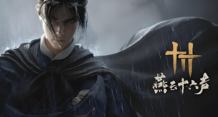 《燕云十六声》竞速牵丝霖纯奶玩法攻略最新