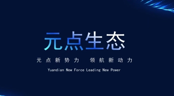 元点短剧最新版-元点短剧官方版-元点短剧红包版下载