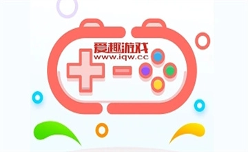 爱趣游戏盒子