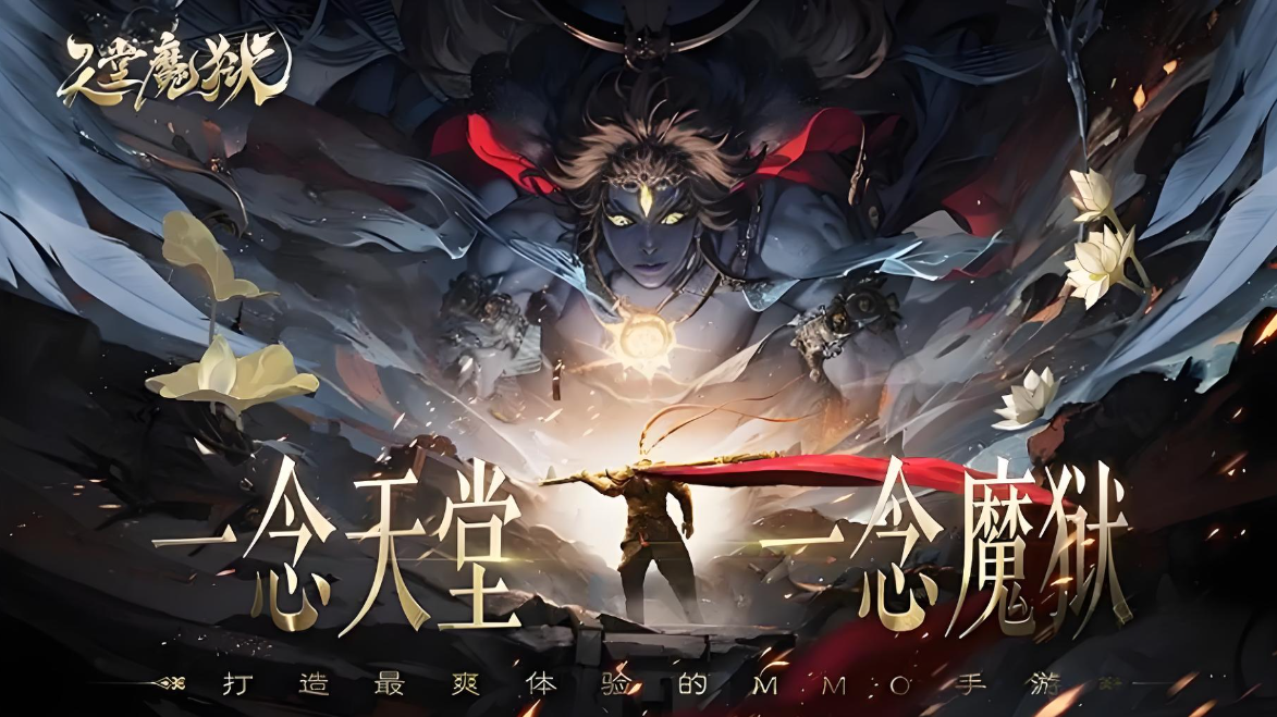 天堂魔狱版本大全