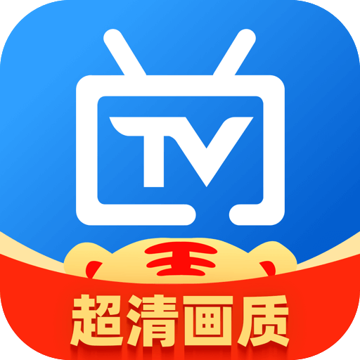 电视家9·0免费版2025新版本
