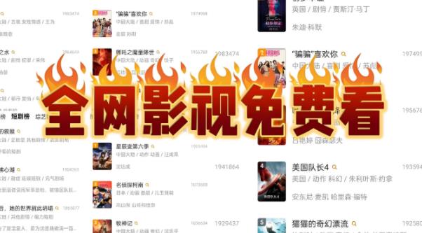 剧好看影视app版本大全