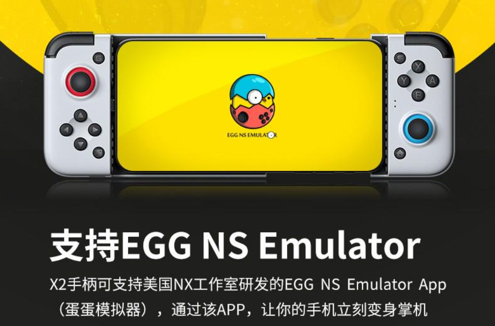 蛋蛋模拟器版本合集