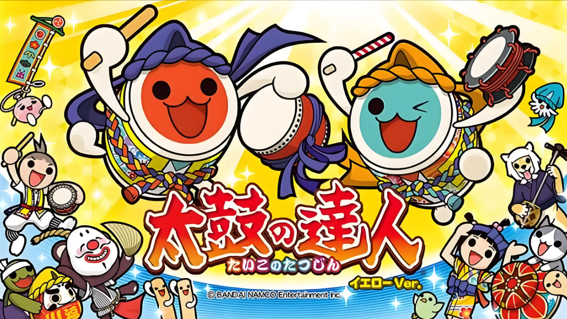 太鼓达人系列游戏