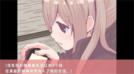 身体研究所汉化版