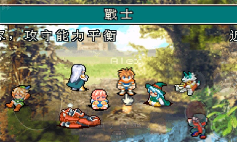 光明之魂