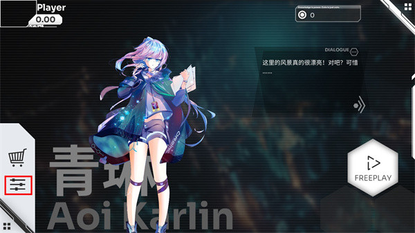 Orzmic最新版下载截图5