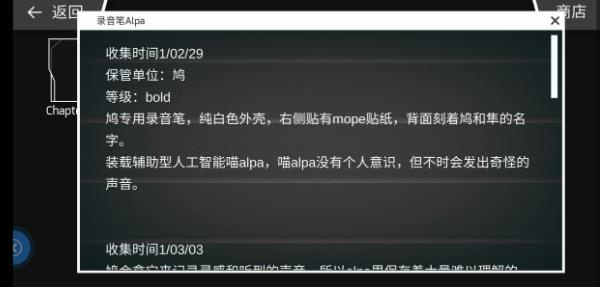 游戏攻略3