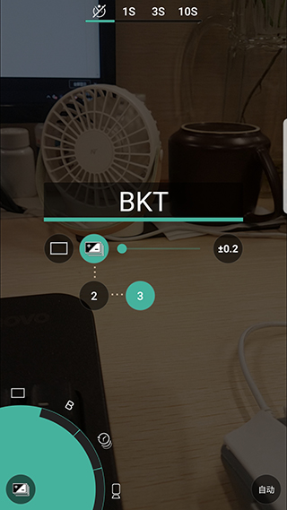 使用教程截图4