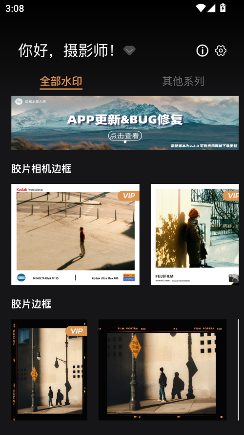 使用方法截图1