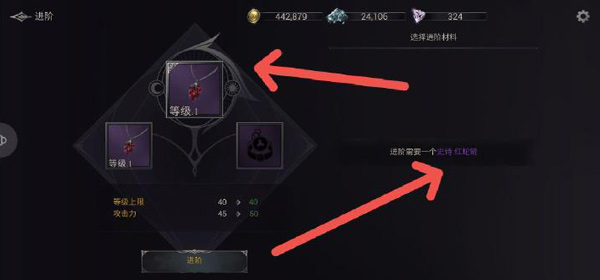 游戏攻略截图1