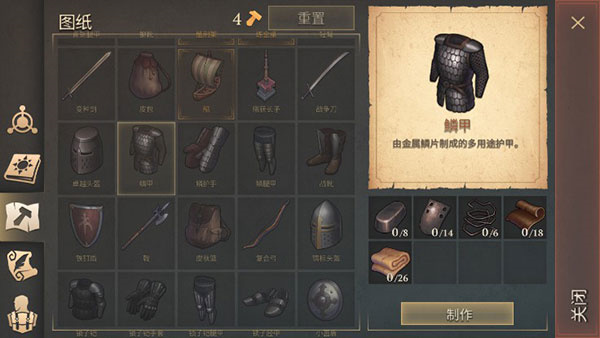 怎么玩4
