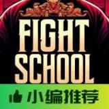 武馆模拟器手机版