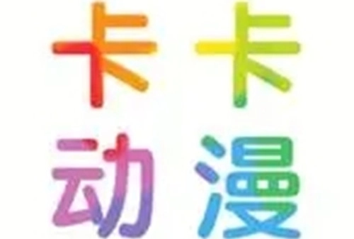 卡卡动漫