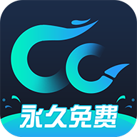 CC加速器2025
