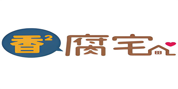 香香腐宅版本大全