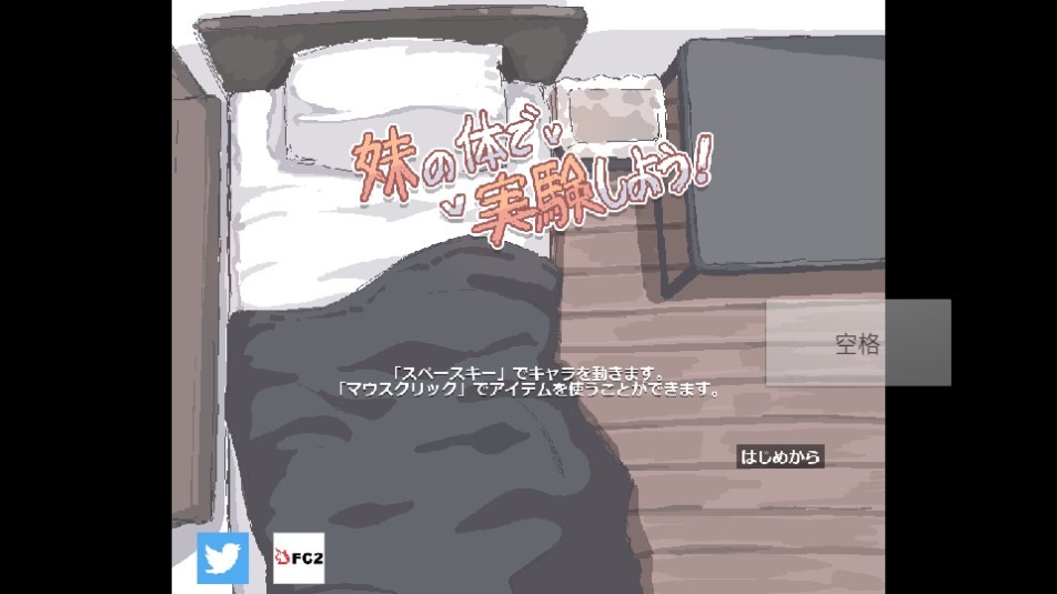 身体研究所汉化版