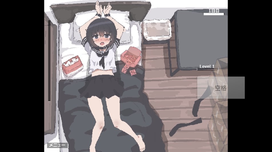 身体研究所汉化版