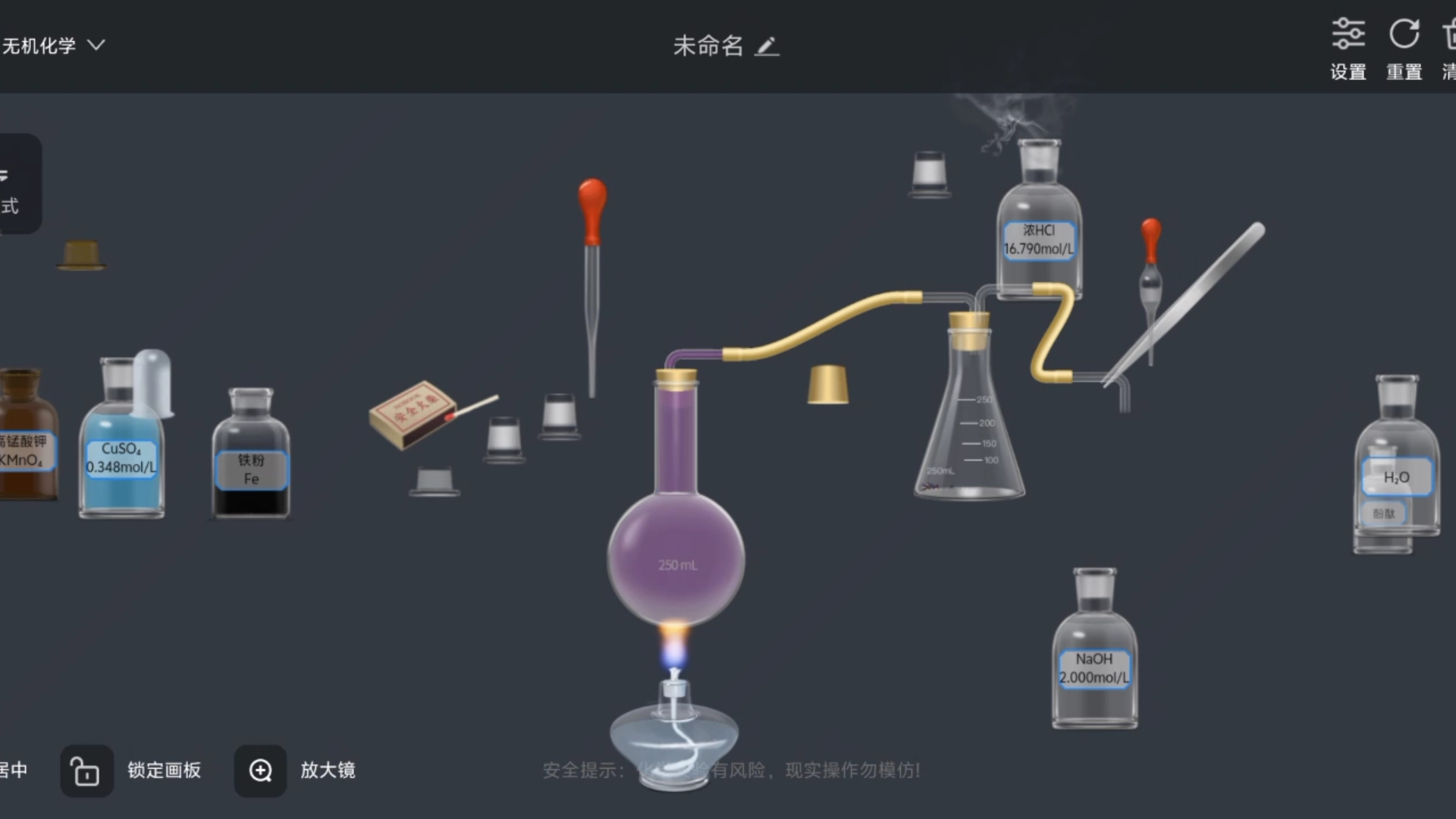 nb实验室软件大全