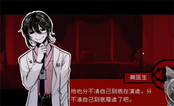 头七怪谈