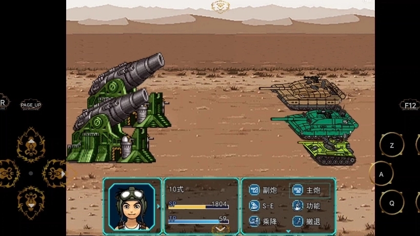 重装机兵1-重装机兵4-重装机兵叛逆的狼火下载