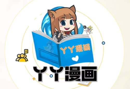 丫丫漫画