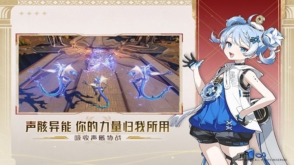 云鸣潮官方版