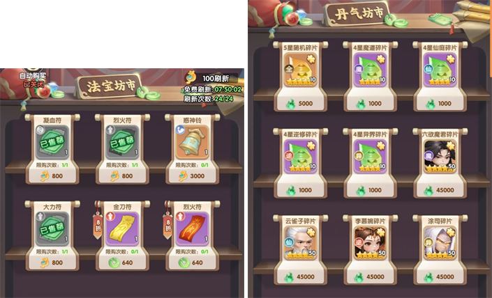 仙逆H5如何拿坊市资源兑换技巧