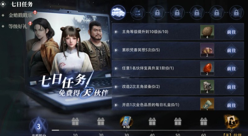 盗墓笔记手游吴二白玩法解析