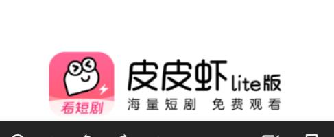 皮皮虾