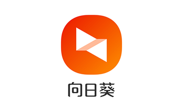 向日葵远程控制