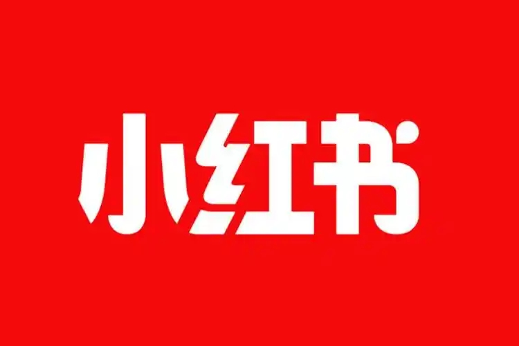 小红书app版本大全
