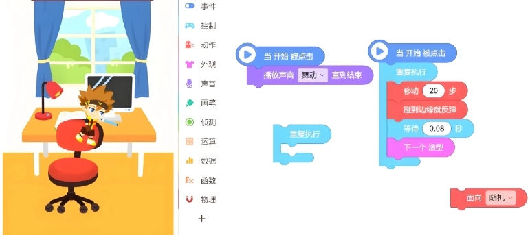编程猫社区软件下载大全