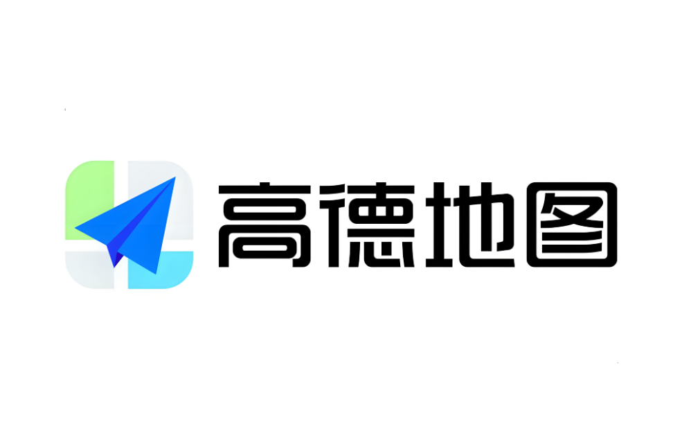 高德地图版本大全