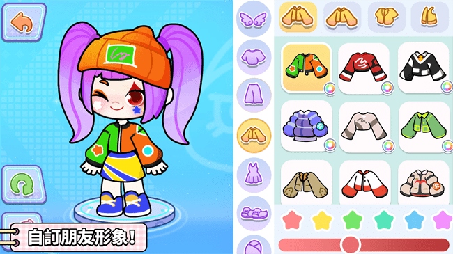 奇妙创意世界(免付费解锁)2025最新版(3)
