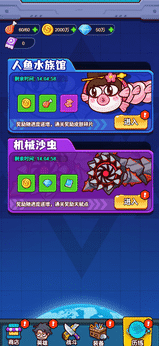 大王要嚣张最新版图3