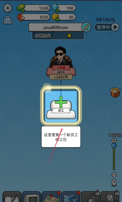 一步步翻盘最新版图1