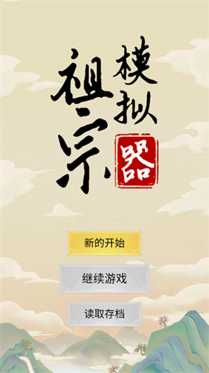 怎么玩截图1