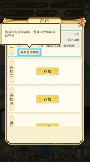 怎么玩截图6