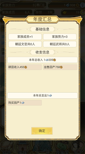 怎么玩截图8
