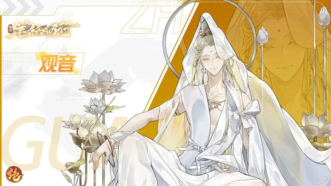 角色介绍3
