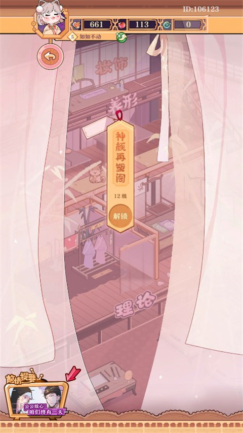 游戏玩法2