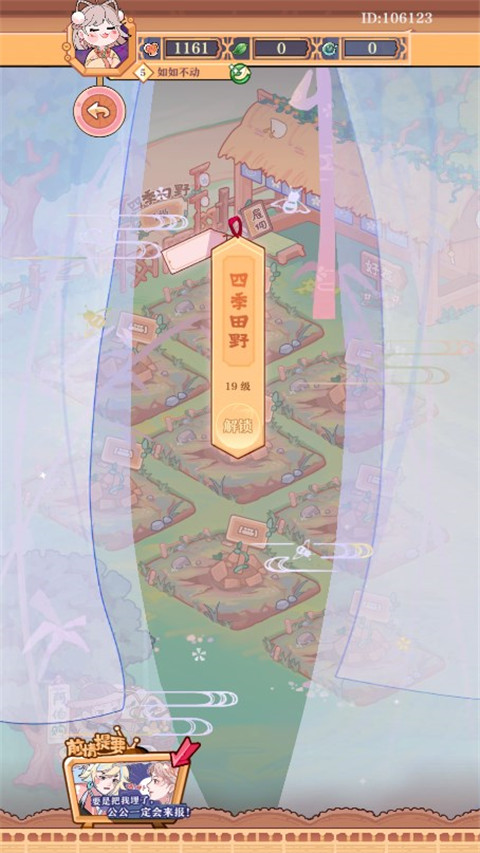 游戏玩法3