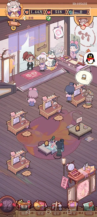 避坑攻略1
