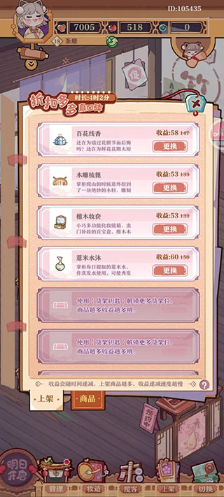 避坑攻略2