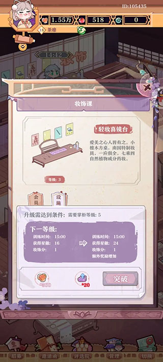 避坑攻略3