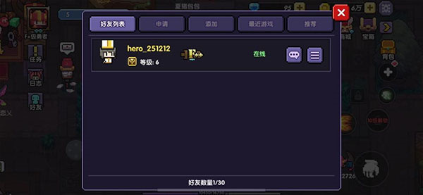 多人秘境玩法攻略截图2