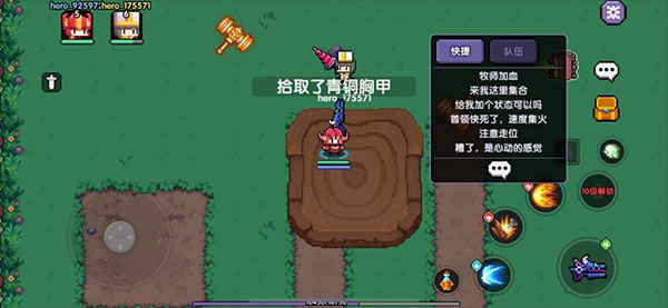 多人秘境玩法攻略截图5