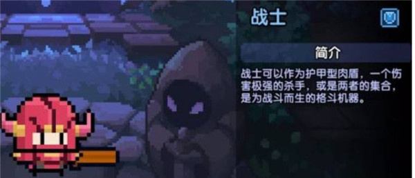 职业介绍截图1